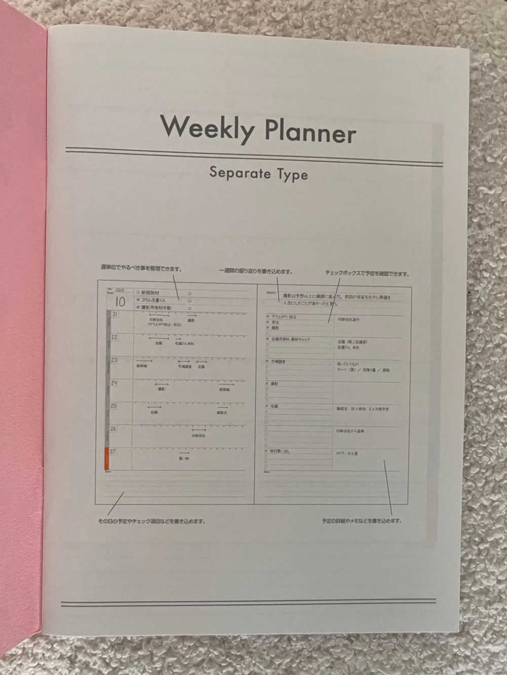 NWT🎉 Luddite Pastel Pink Soft Cover Undated Weekly Planner Notebook